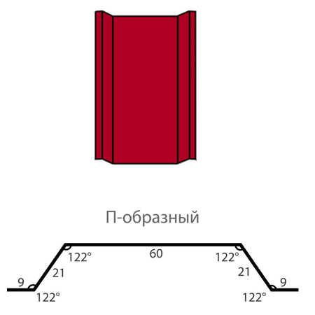 Штакетник П- Образ. 1,8 м вишневый