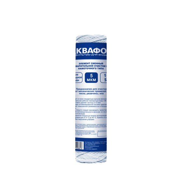 pp-63-250-5-cold