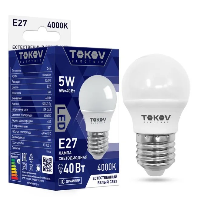 TKE-G45-E27-5-4K