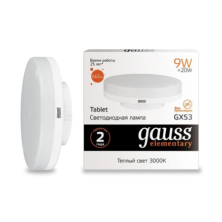 Лампа св/д Gauss Elementary GX53 9W 2700K 2K , пластик/алюм. 83819