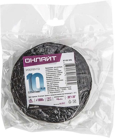 Изолента ХБ  ОНЛАЙТ 15мм*10м OIT-Н15-10 черная негорючая