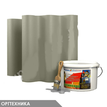 Краска резиновая №15 оргтехника 3 кг
