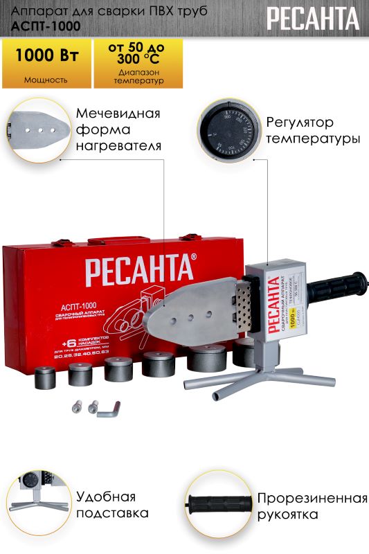 65-54 АСПТ-1000 вертикальная