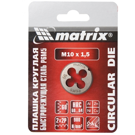 Плашка MATRIX М10 х 1,5 мм. 77092