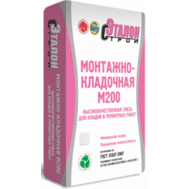 Сухая смесь м200 кладочная. Монтажно-кладочная смесь м200. Смесь сухая м 200 универсальная 25 кг Эталон. Сухая смесь m 150 Эталон 40 кг. Эталон ТЕПЛОСТОП штукатурно-клеевая смесь.