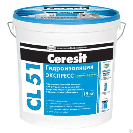 Гидроизоляция CERESIT CL51 эластичная полим 15кг