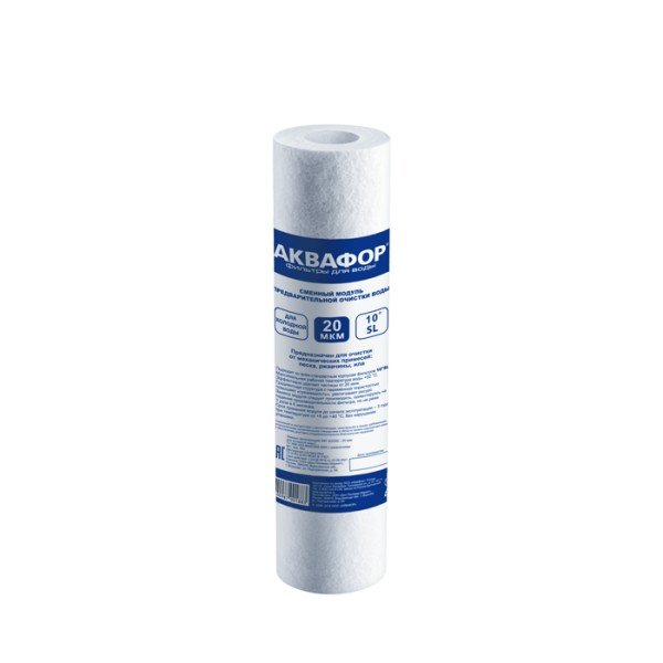 sediment-cartridge-20-cold-water (1)