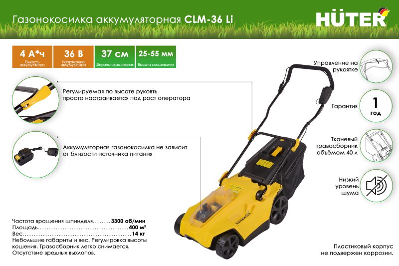 70-4-10 CLM-36 Li