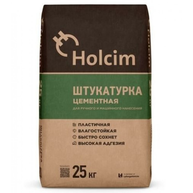 holcim-800x800