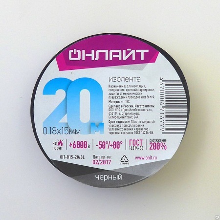 Изолента ПВХ  ОНЛАЙТ 15мм*20м OIT-B15-20 черная