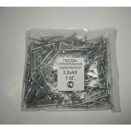 Гвоздь строительный 2,5х60 (кг)