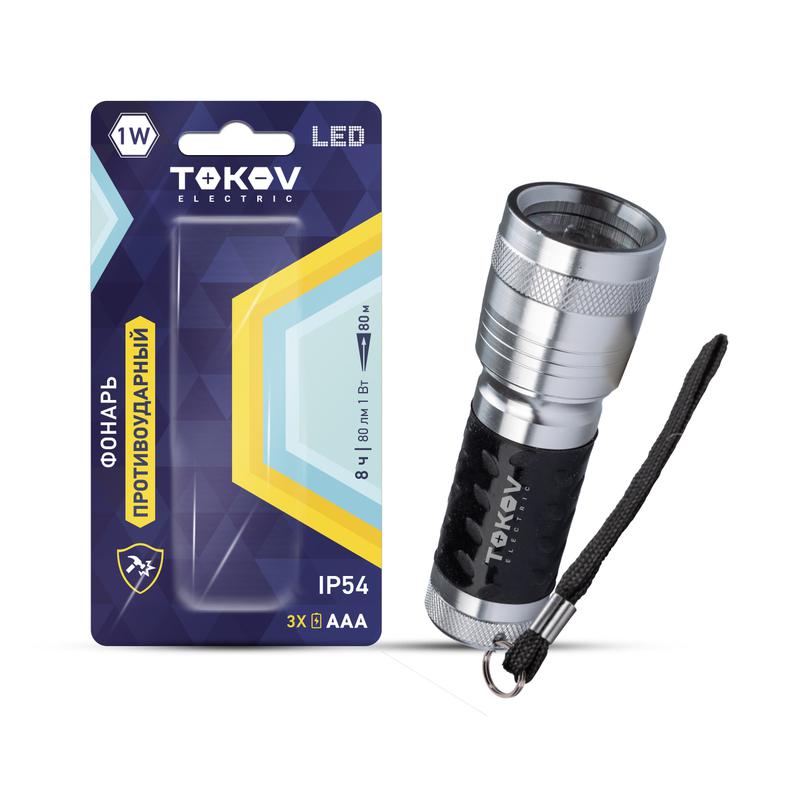 TKE-RF-B-02