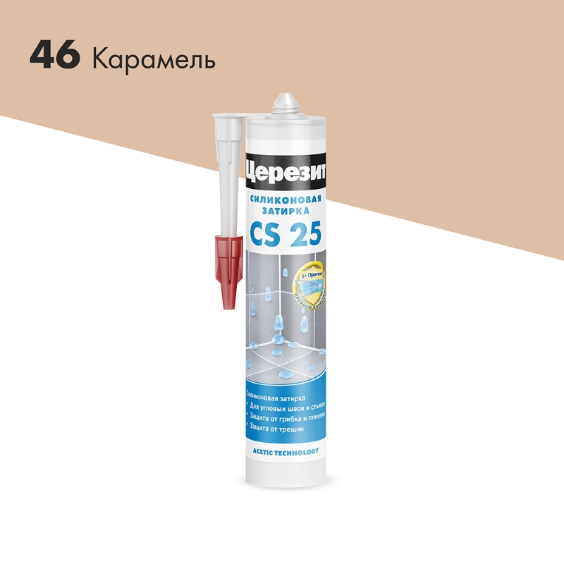 Церезит CS 25 280 мл карамель 46