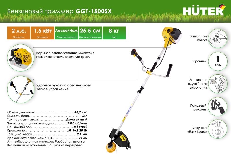 70-2-22 GGT-1500SХ