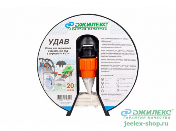 shlang_djileks__0