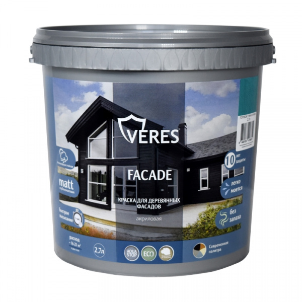 Краска для деревянных фасадов Veres Facade, акриловая, матовая, 2,7 л, теплый камень