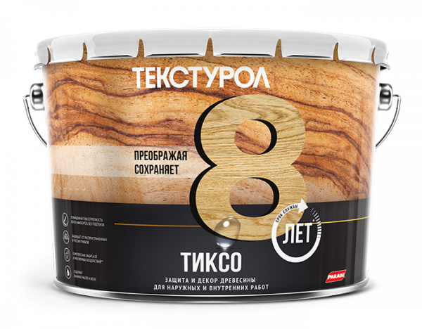 Текстурол Тиксо