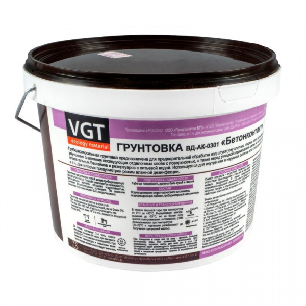 Грунтовка бетонконтакт VGT ВД-АК-0301, акриловая, 3 кг 2