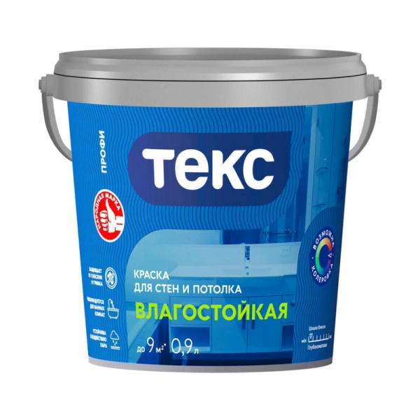 Краска для стен и потолков Текс Профи, влагостойкая, база A, белая, 0,9 л