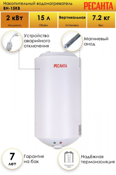 74-5-11 ВН-15КВ