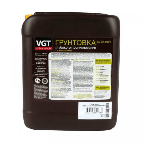 Грунтовка глубокого проникновения с антисептиком VGT ВД-АК-0301, 5 кг 3