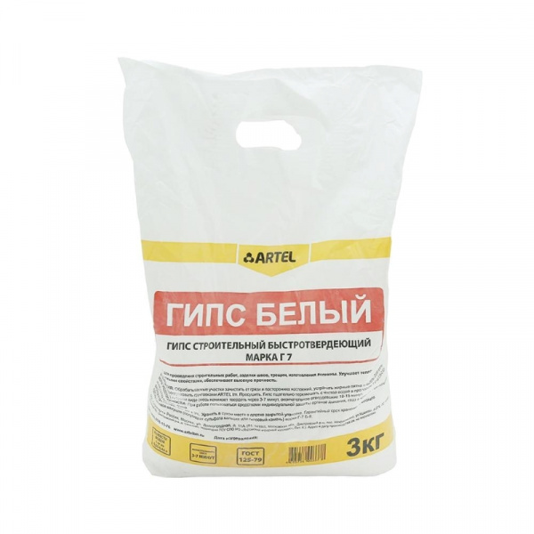 Гипс Artel быстротвердеющий 3 кг