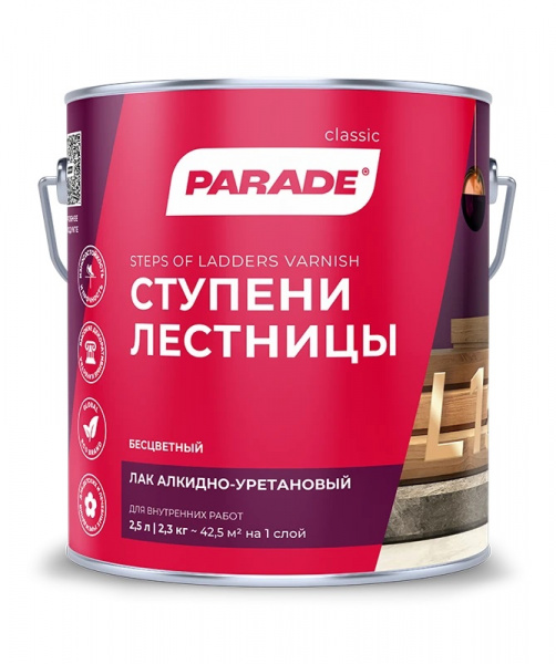 PARADE CLASSIC L15 Ступени & Лестницы