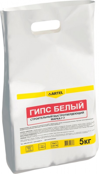 Гипс Artel быстротвердеющий 5 кг
