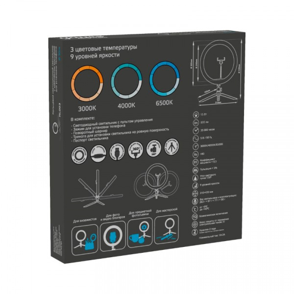 GAUSS RL003.2