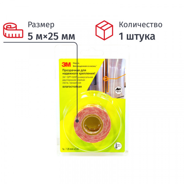 1541497-1-800Wx800H