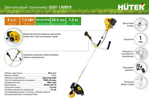 70-2-21 GGT-1500ТХ
