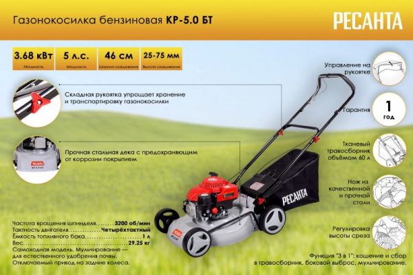 70-3-12 КР-5.0 БТ