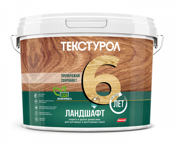 Текстурол Ландшафт