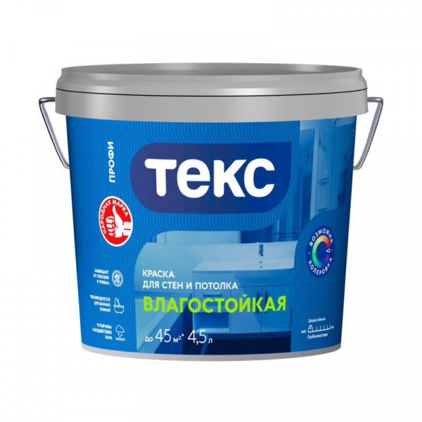 Краска влагостойкая Текс Профи, глубокоматовая, база A, супербелая, 4,5 л 1