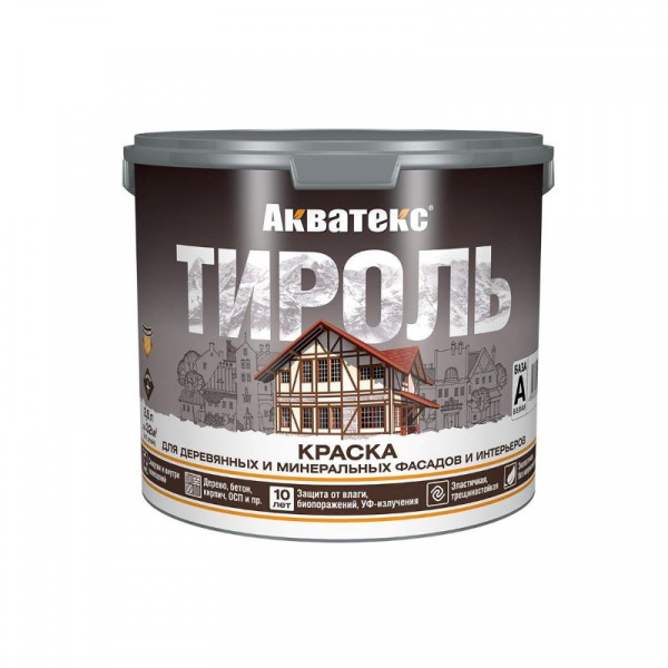 Тироль 2,5