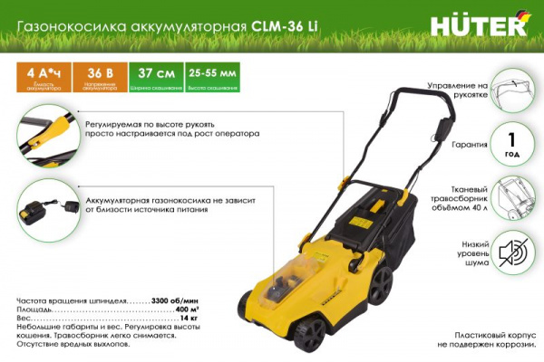 70-4-10 CLM-36 Li