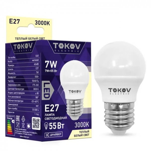 TKE-G45-E27-7-3K