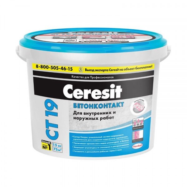 Грунтовка Ceresit CT 19 Бетонконтакт, зима, 15 кг