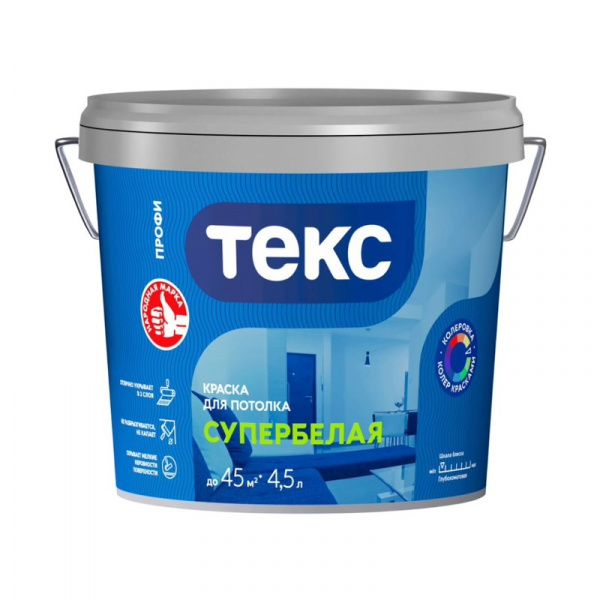 Краска для потолка Текс Профи, глубокоматовая, супербелая, 4,5 л 1