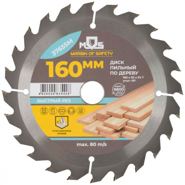 37655М 1