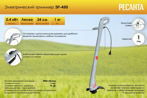 70-1-16 ЭТ-450
