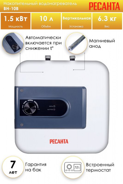 74-5-5 ВН-10В