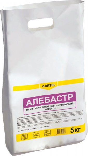 Алебастр Artel быстротвердеющий 5 кг