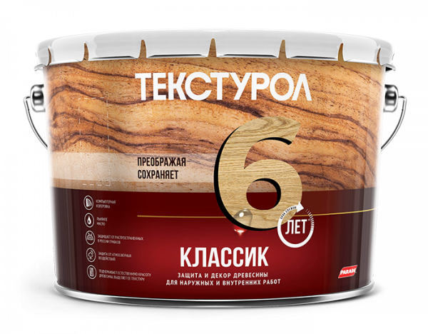 Текстурол Классик