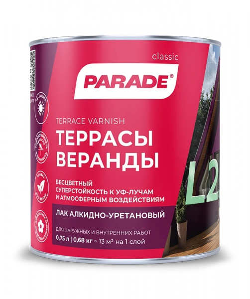 PARADE CLASSIC L25 Террасы & Веранды